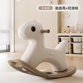 卡其色 恐龍搖搖馬 × 1個