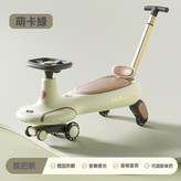 萌卡綠+燈光音樂+推把:萌卡綠+燈光音樂+推把 × 1個
