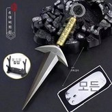 비뢰신쿠나이코노하도적닌자머리띠콤보세트주문제작 × 1개