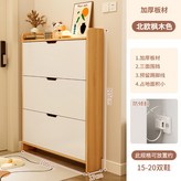 加厚板材100*17*115CM北歐楓木色 × 1套