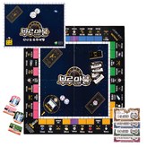 부루마불미니우주여행