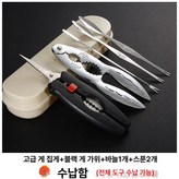 디럭스 이어+1개 바늘+2개 × 1개