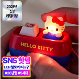 파스텔 헬로키티 2구 × 1개