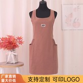 桔紅色 × 1套