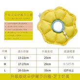 芝士奶黃,M可調節（約3-6公斤） × 1個