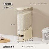 大號奶油白約可裝11.0公斤 × 1個