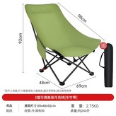 高背月亮椅 三檔調節 - 綠色 × 1個