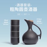 一壺四杯 × 1個
