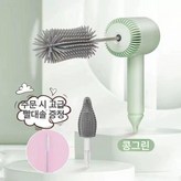 그린 컵브러쉬 젖병 브러쉬 3개 × 1개