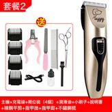 PET9919寵物剪加指甲套加鋼梳加鋼平剪:如圖 × 1個