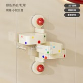 旋轉吸盤首飾盒小號 - 三層 - 奶白紅 × 1個