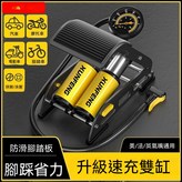 升級高壓金屬雙管 240PSI 機械錶 × 1個