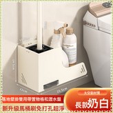 【奶白組合】豪華馬桶刷套裝:如圖 × 1個