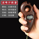 沉香色(2023新新款） × 1個