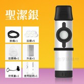 卡族笛-聖潔銀【贈8配件】 × 1個