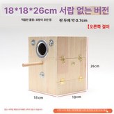 18x18x26 우측걸이 무서랍 × 1개