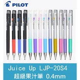 筆芯 LP3RF-12S4 紅色 × 1個