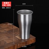 銀色450ml:300-650ml × 1個