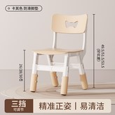 升降椅木色帶鑲嵌式防滑墊 × 1個