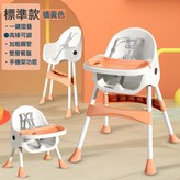 黃色標準款:一個 × 1個