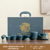 藍古韻提梁壺公杯6杯茶漏組藍:如圖所示3576 × 1個