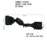 6_휴대폰 클립-연장 2부 × 1개