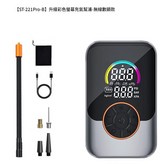 ST - 221Pro升級彩屏充氣泵 - 無線數顯款 × 1個