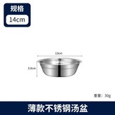 【1個裝 410帶磁薄款13cm】特小 × 1個