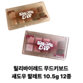 11. 초콜칩스모어