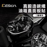 MMBCU 黑色 右 × 1個