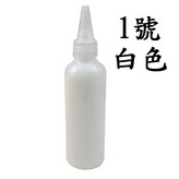 01白色 × 1個