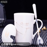 白色雙子(帶蓋勺):401-500ml × 1個