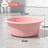 中號深盆 - 粉色 × 1個