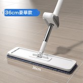36CM免手洗:一塊布(不含拖把) × 1個