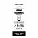 煙白