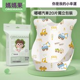 嘟嘟汽車(一包20片) × 1個