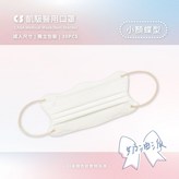 凱馺蝶型｜奶油派 30入 × 1個
