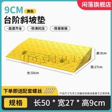 黃色5o*27*9 × 1個