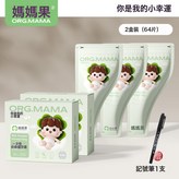 如圖:鋁箔款2盒贈記號筆一支 × 1個