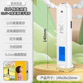 贈綁帶【雅致白】身高測距二合一/40kg-2.5m迷你小巧沖一次點可用幾個月* × 1個