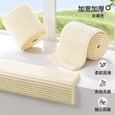 寬20cm*1.18厚 加厚加寬 +W型,母嬰材質 2米 免貼航空膠 × 1個