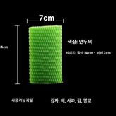 그래스그린 14x7 290개 × 1개