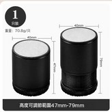 大號黑色可調47-79MM高:如圖 × 1件