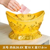 絨沙金四季發財元寶儲錢罐大號:如圖所示 × 1件