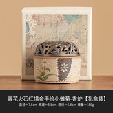 青花火石紅手繪描金小雛菊 香爐 禮盒裝:無規格 × 1個