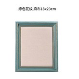 小號18*23CM麻布 × 1個