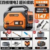 4코어 리튬전지 초장기 지속 10m 방폭관 × 1개