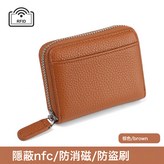 棕色:14卡 × 1個