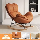 活力橙 × 1件