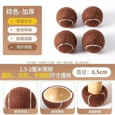 棕色,網球加厚加大耐磨,1個 × 1個